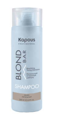 Kapous blond bar питательный оттеночный шампунь для оттенков блонд пепельный 300 мл