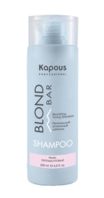 Kapous blond bar питательный оттеночный шампунь для оттенков блонд перламутровый 300 мл