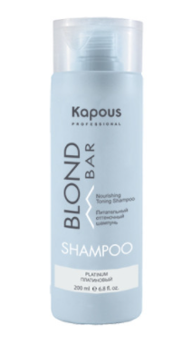 Kapous blond bar питательный оттеночный шампунь для оттенков блонд платиновый 300 мл