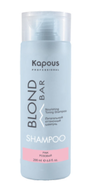 Kapous blond bar питательный оттеночный шампунь для оттенков блонд розовый 300 мл