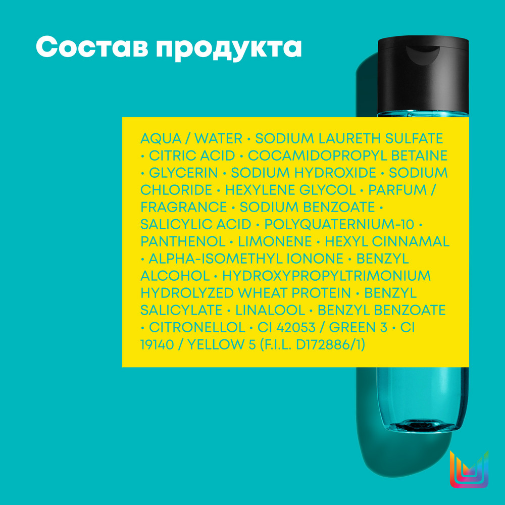 Matrix TR high amplify шампунь для объема 300мл БС