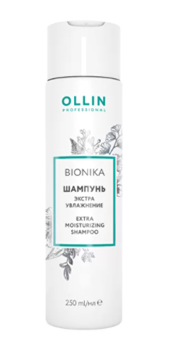 Ollin bionika шампунь экстра увлажнение 250мл