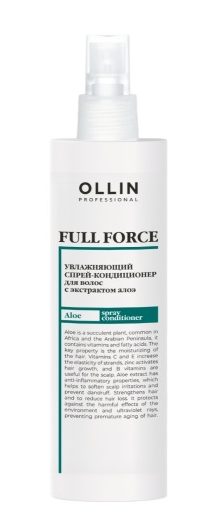 Ollin full force увлажняющий спрей-кондиционер с экстрактом алоэ 200мл