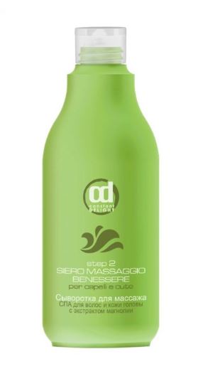 Constant delight сыворотка для массажа волос и кожи головы 250 мл