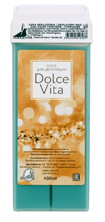 Dolcevita воск в картридже бирюза 100 мл